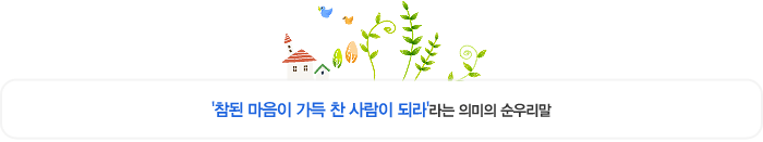 '     Ƕ' ǹ 츮